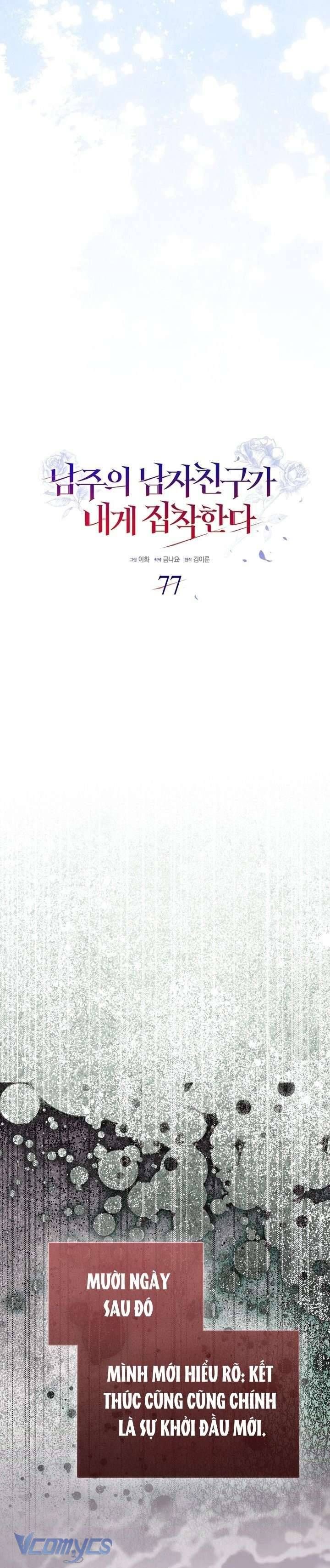 đọc truyện Bạn Trai Nhân Vật Chính Ám Ảnh Tôi Chương 77 ảnh 25 tại Thiên Thai Truyện