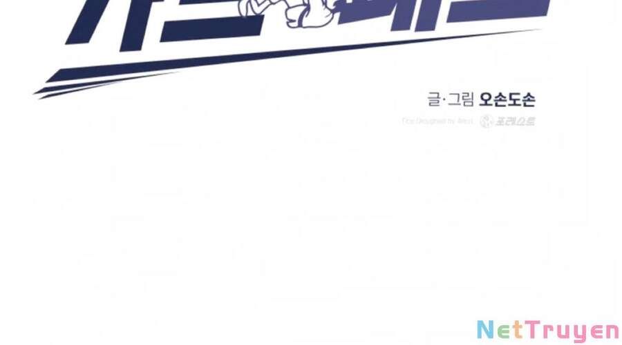 đọc truyện Bạn Trai Vệ Sĩ Chương 10 ảnh 52 tại Thiên Thai Truyện