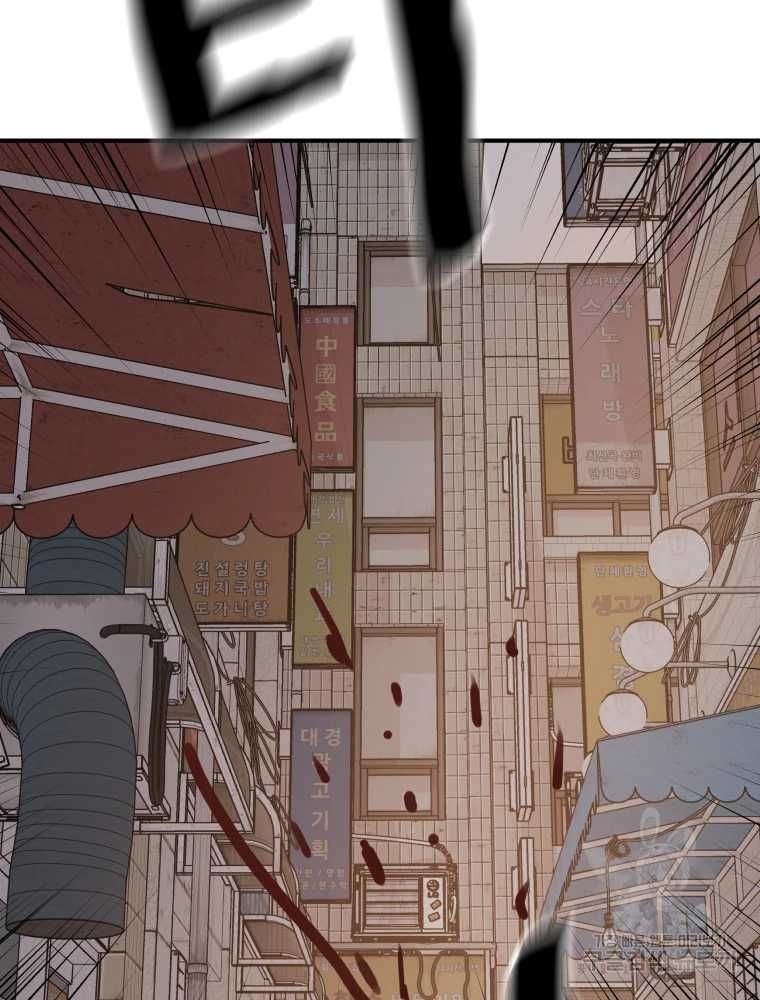 đọc truyện Bạn Trai Vệ Sĩ Chương 100 ảnh 109 tại Thiên Thai Truyện