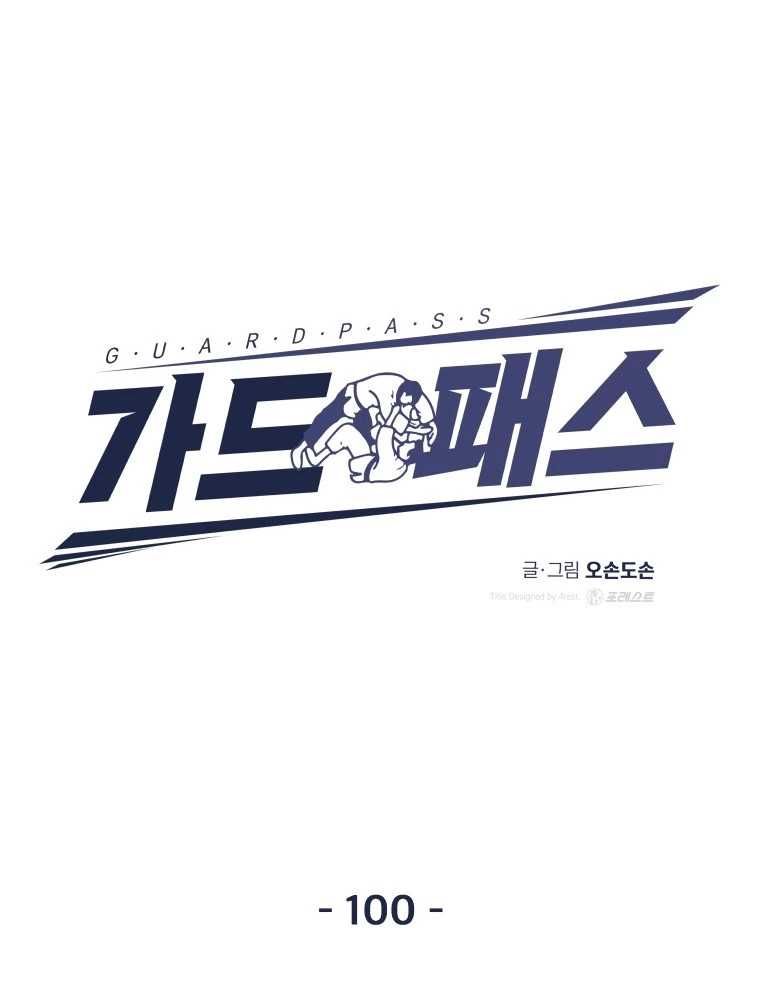 đọc truyện Bạn Trai Vệ Sĩ Chương 100 ảnh 25 tại Thiên Thai Truyện