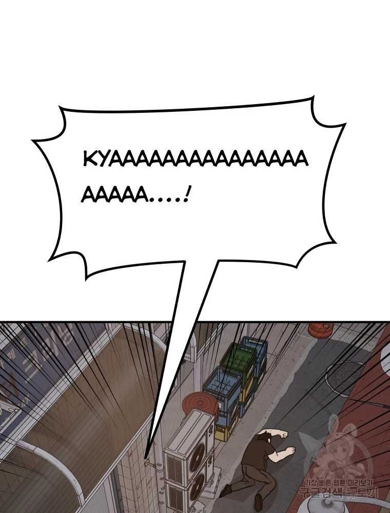 đọc truyện Bạn Trai Vệ Sĩ Chương 100 ảnh 5 tại Thiên Thai Truyện