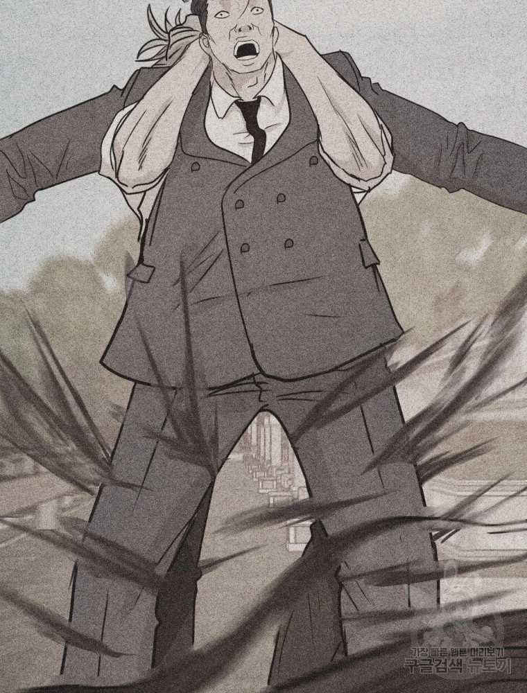 đọc truyện Bạn Trai Vệ Sĩ Chương 100 ảnh 45 tại Thiên Thai Truyện