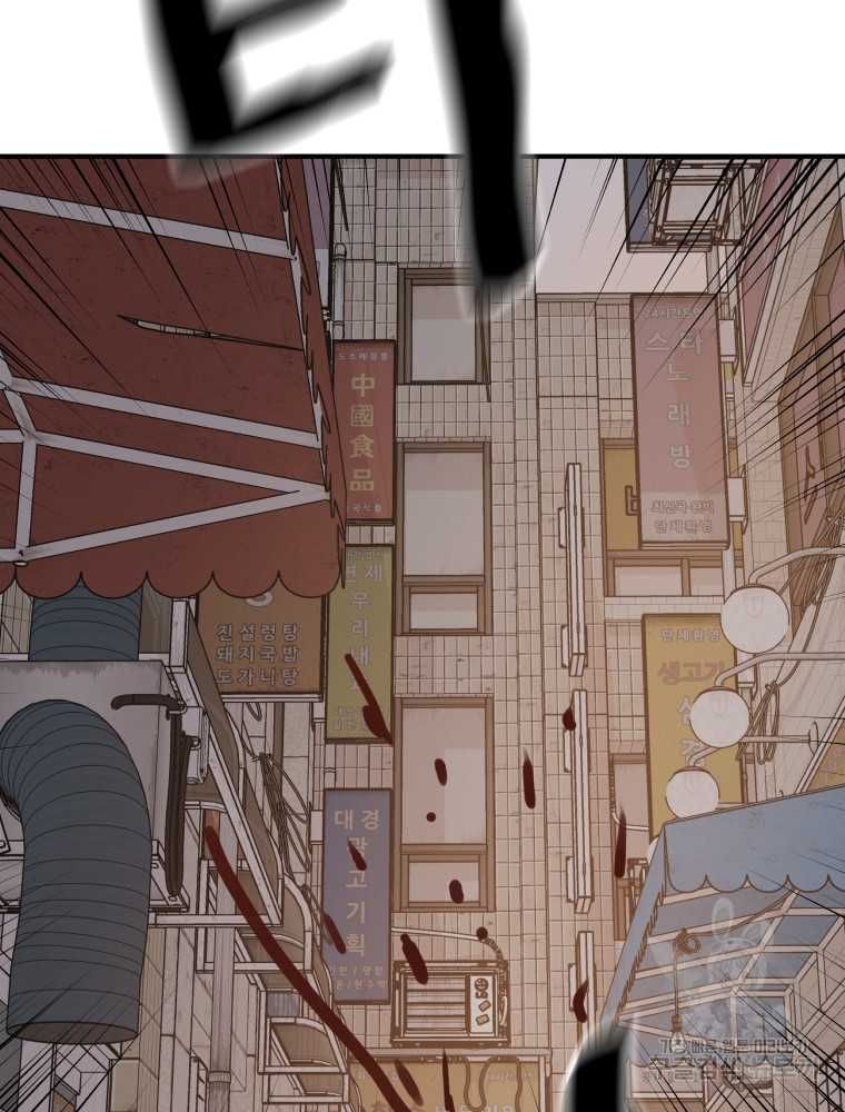 đọc truyện Bạn Trai Vệ Sĩ Chương 101 ảnh 110 tại Thiên Thai Truyện