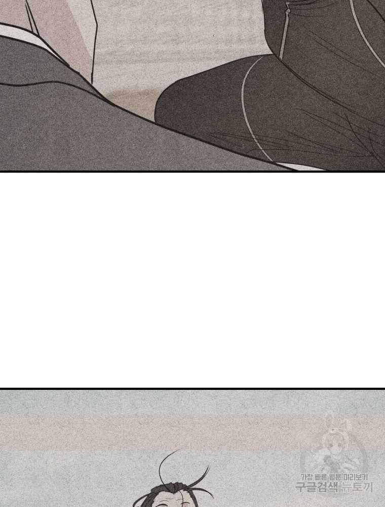 đọc truyện Bạn Trai Vệ Sĩ Chương 101 ảnh 45 tại Thiên Thai Truyện