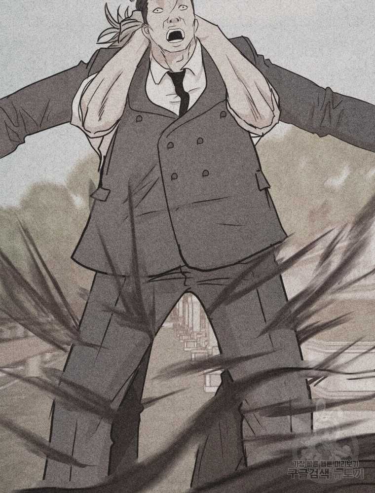 đọc truyện Bạn Trai Vệ Sĩ Chương 101 ảnh 46 tại Thiên Thai Truyện