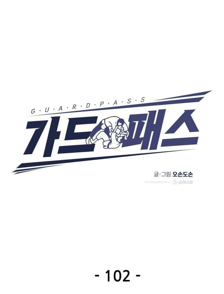 đọc truyện Bạn Trai Vệ Sĩ Chương 102 ảnh 16 tại Thiên Thai Truyện