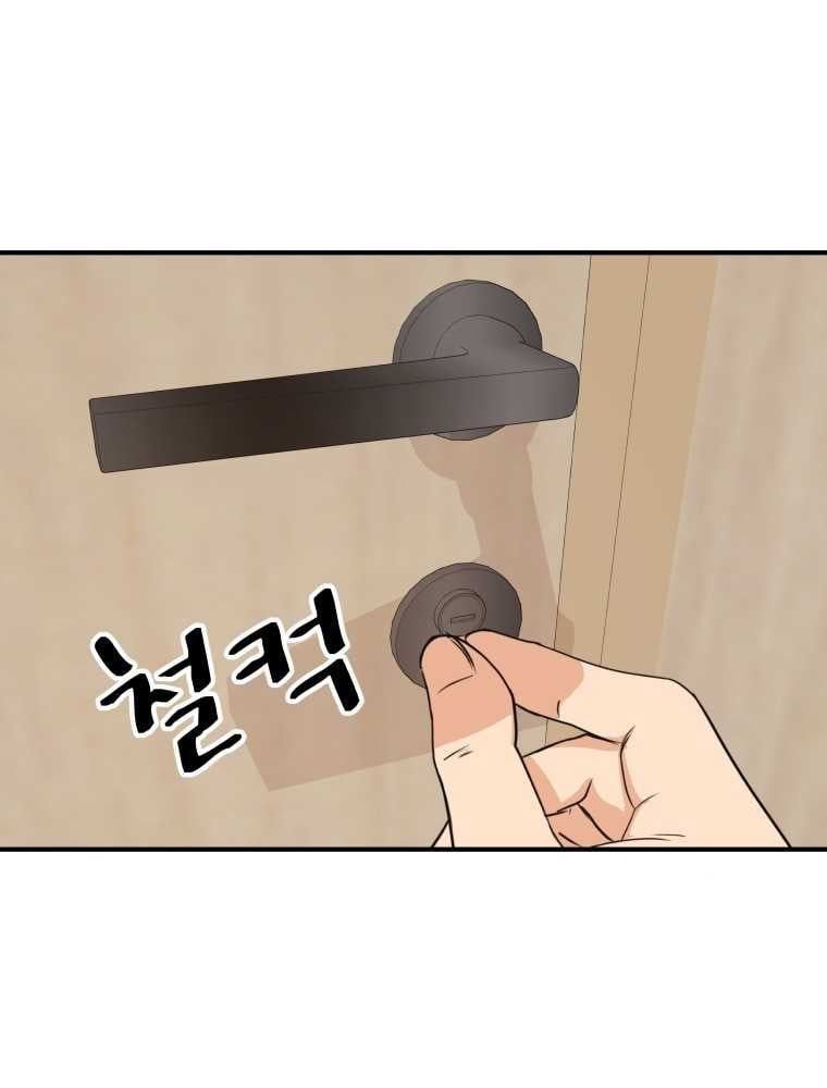 đọc truyện Bạn Trai Vệ Sĩ Chương 102 ảnh 20 tại Thiên Thai Truyện