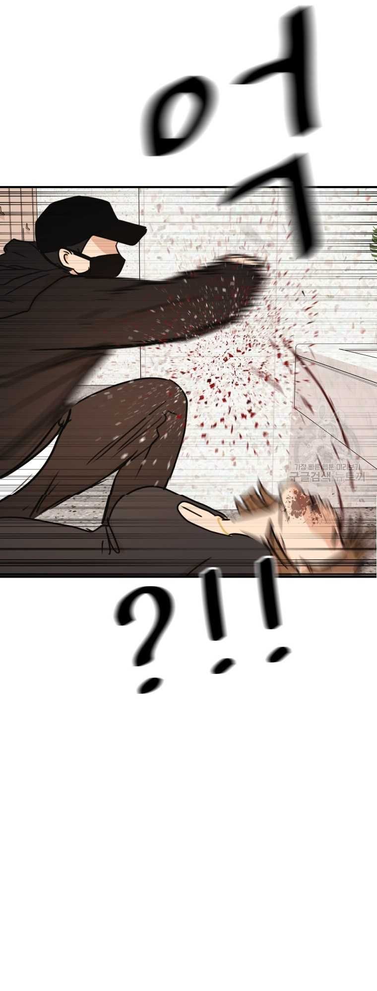 đọc truyện Bạn Trai Vệ Sĩ Chương 102 ảnh 30 tại Thiên Thai Truyện