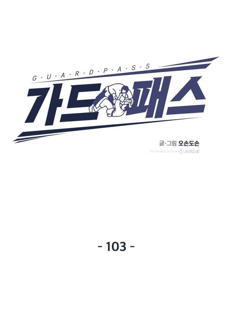 đọc truyện Bạn Trai Vệ Sĩ Chương 103 ảnh 14 tại Thiên Thai Truyện