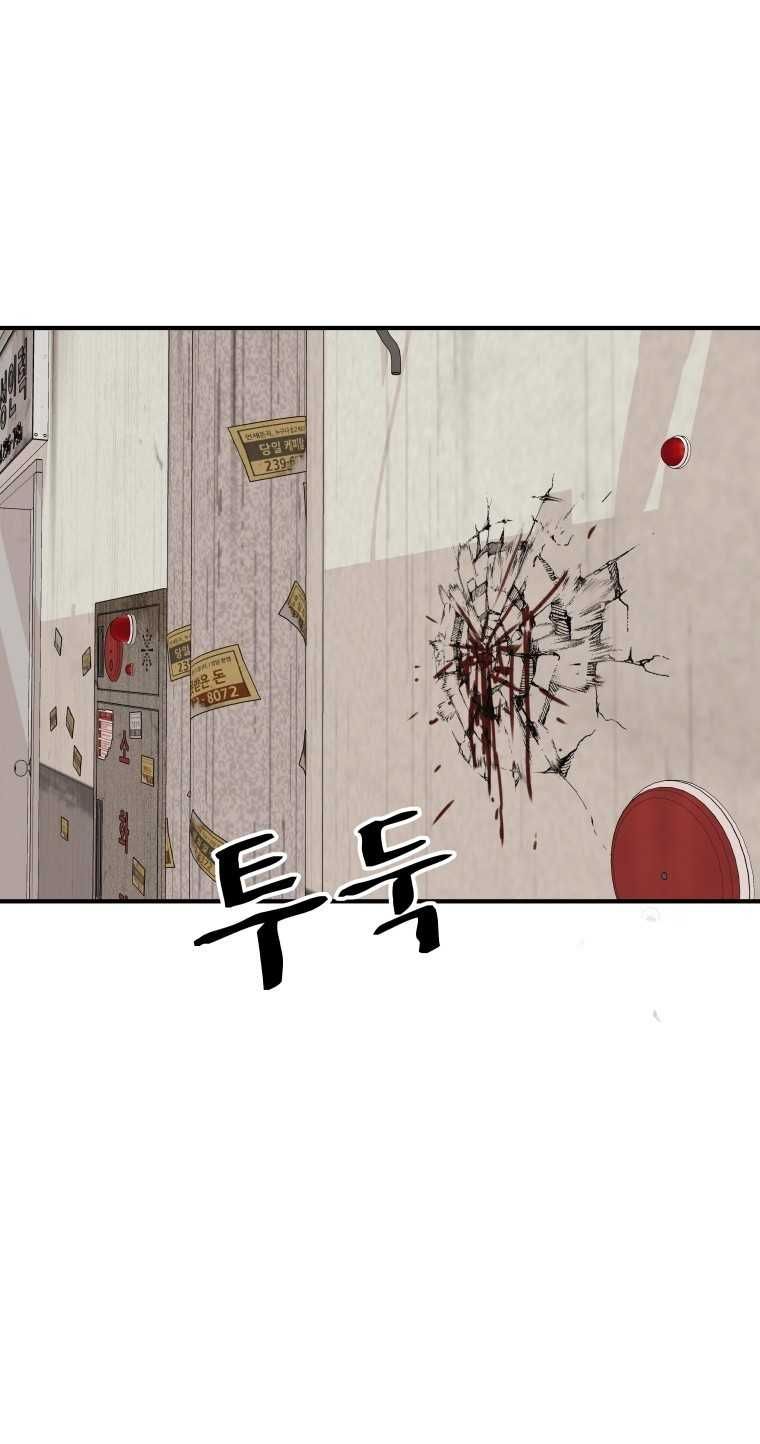 đọc truyện Bạn Trai Vệ Sĩ Chương 103 ảnh 15 tại Thiên Thai Truyện