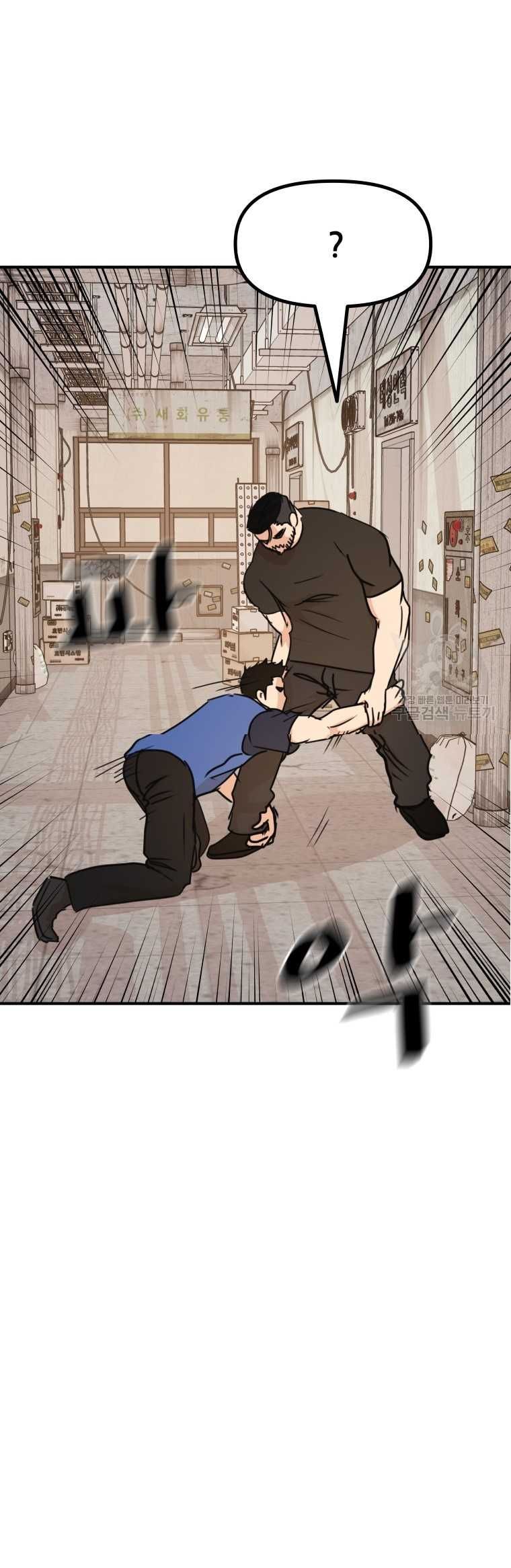 đọc truyện Bạn Trai Vệ Sĩ Chương 103 ảnh 20 tại Thiên Thai Truyện