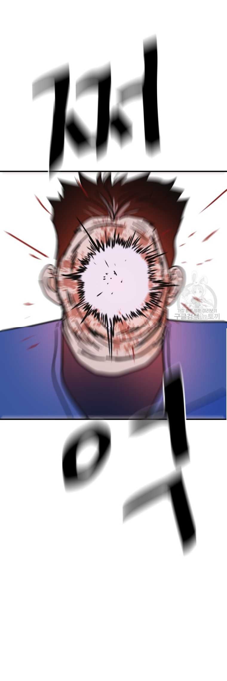 đọc truyện Bạn Trai Vệ Sĩ Chương 103 ảnh 23 tại Thiên Thai Truyện