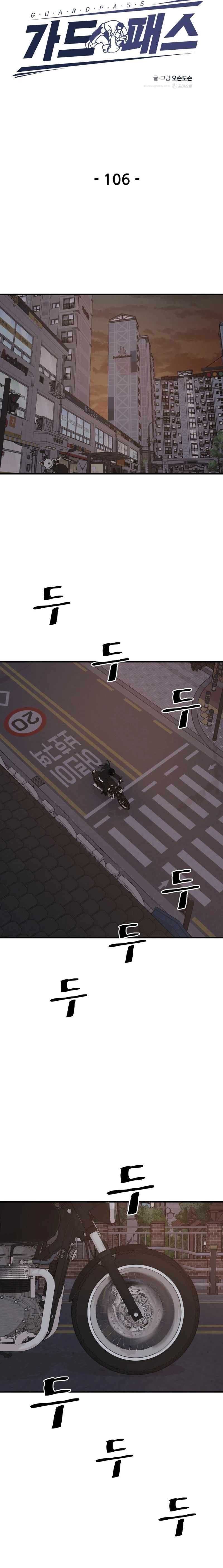 đọc truyện Bạn Trai Vệ Sĩ Chương 106 ảnh 7 tại Thiên Thai Truyện