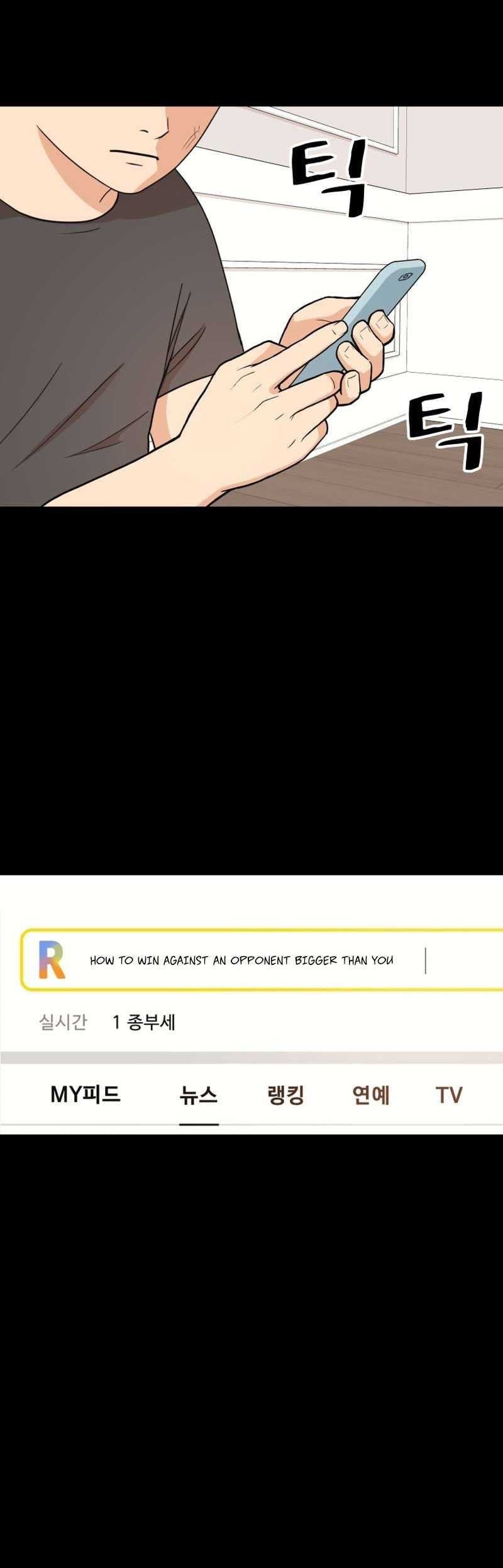 đọc truyện Bạn Trai Vệ Sĩ Chương 110 ảnh 16 tại Thiên Thai Truyện