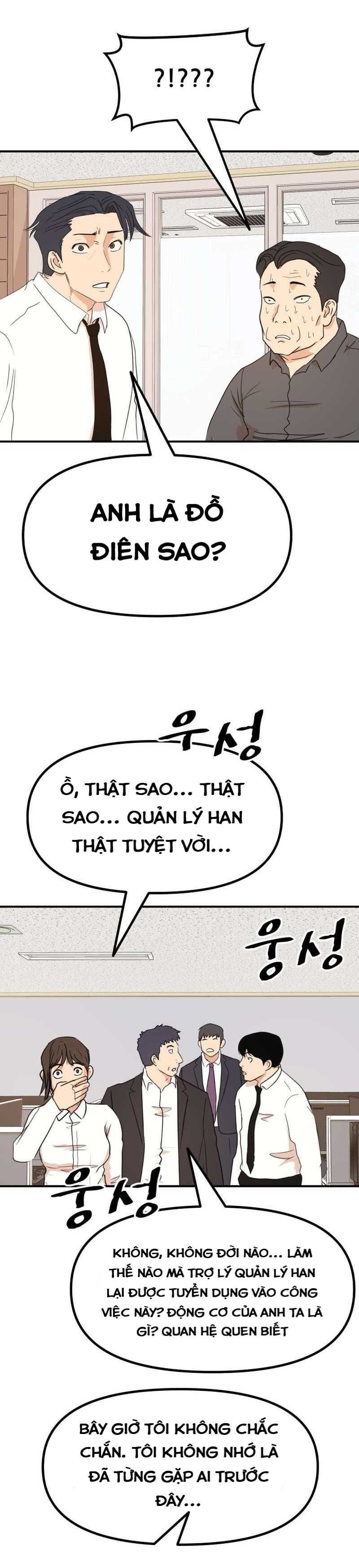 đọc truyện Bạn Trai Vệ Sĩ Chương 118 ảnh 18 tại Thiên Thai Truyện