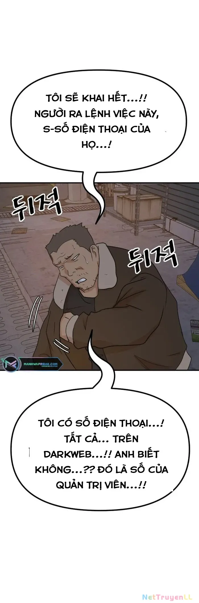 đọc truyện Bạn Trai Vệ Sĩ Chương 127 ảnh 5 tại Thiên Thai Truyện