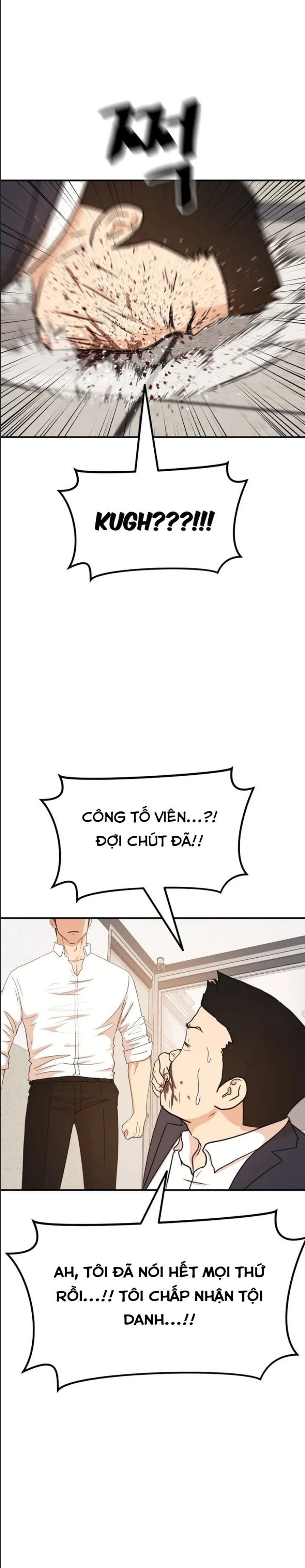 đọc truyện Bạn Trai Vệ Sĩ Chương 132 ảnh 20 tại Thiên Thai Truyện