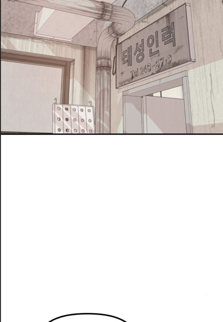 đọc truyện Bạn Trai Vệ Sĩ Chương 137 ảnh 5 tại Thiên Thai Truyện