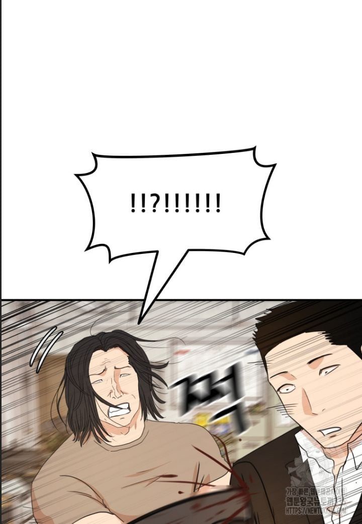 đọc truyện Bạn Trai Vệ Sĩ Chương 137 ảnh 89 tại Thiên Thai Truyện