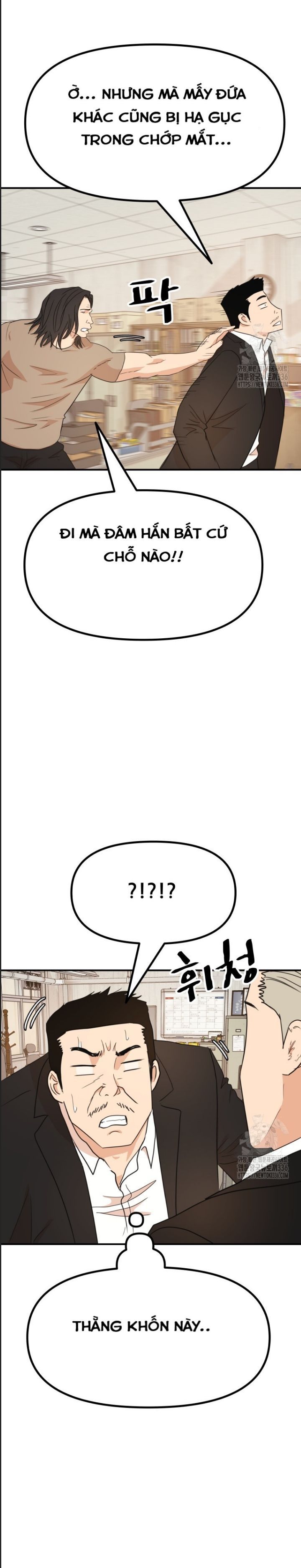 đọc truyện Bạn Trai Vệ Sĩ Chương 138 ảnh 7 tại Thiên Thai Truyện