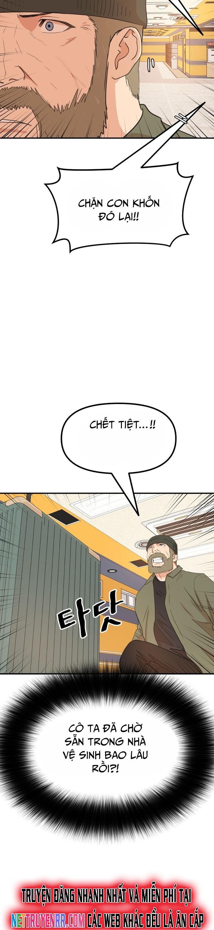 đọc truyện Bạn Trai Vệ Sĩ Chương 140 ảnh 27 tại Thiên Thai Truyện