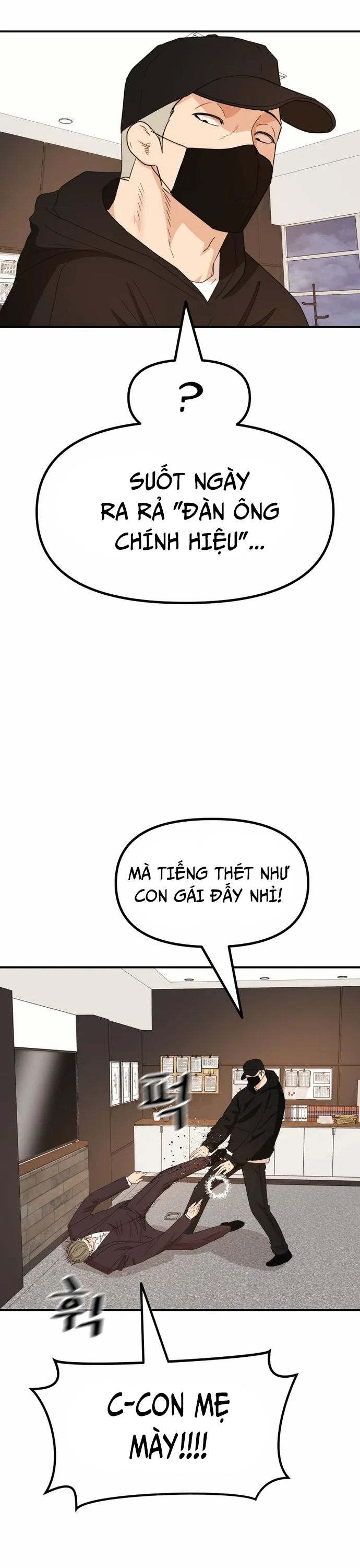 đọc truyện Bạn Trai Vệ Sĩ Chương 145 ảnh 25 tại Thiên Thai Truyện