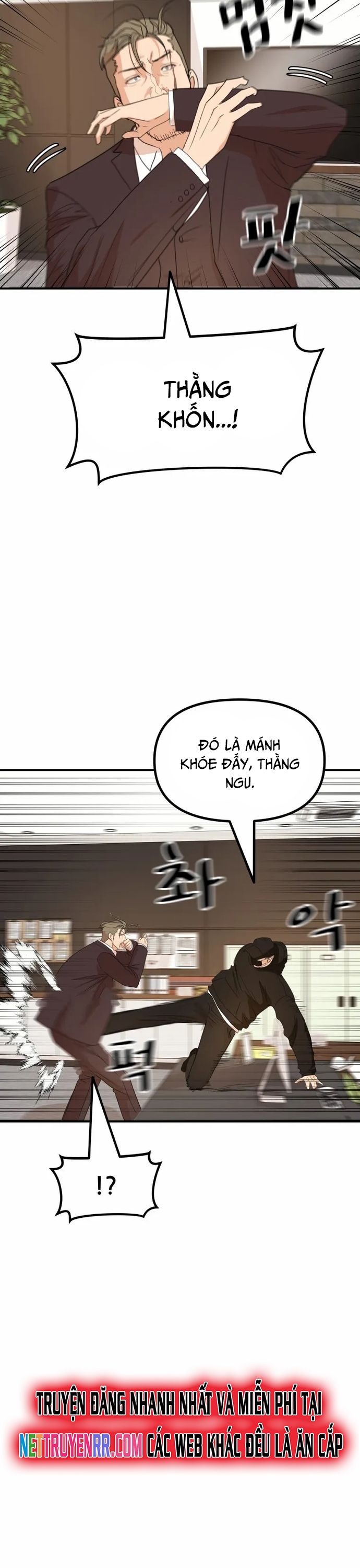 đọc truyện Bạn Trai Vệ Sĩ Chương 145 ảnh 7 tại Thiên Thai Truyện