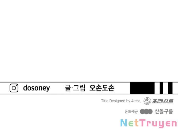 đọc truyện Bạn Trai Vệ Sĩ Chương 19 ảnh 212 tại Thiên Thai Truyện