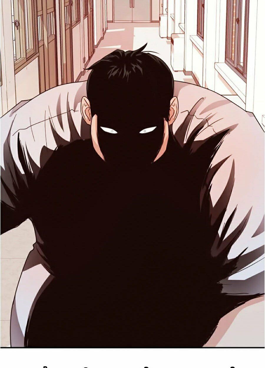 đọc truyện Bạn Trai Vệ Sĩ Chương 2 ảnh 103 tại Thiên Thai Truyện