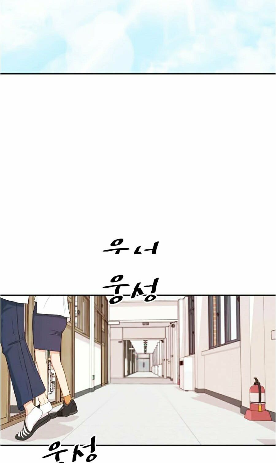 đọc truyện Bạn Trai Vệ Sĩ Chương 2 ảnh 76 tại Thiên Thai Truyện