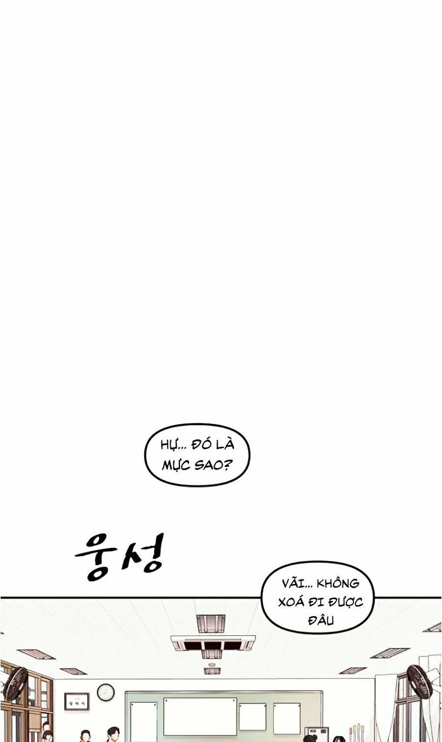 đọc truyện Bạn Trai Vệ Sĩ Chương 2 ảnh 80 tại Thiên Thai Truyện