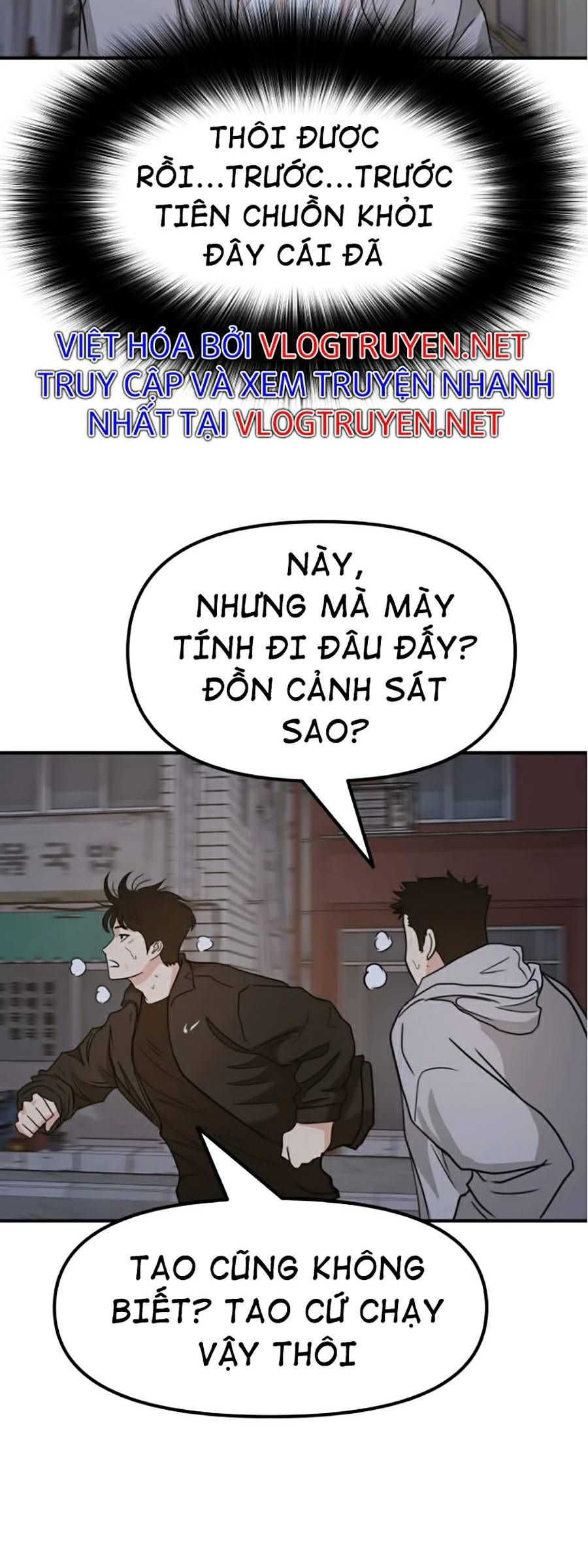 đọc truyện Bạn Trai Vệ Sĩ Chương 20 ảnh 50 tại Thiên Thai Truyện