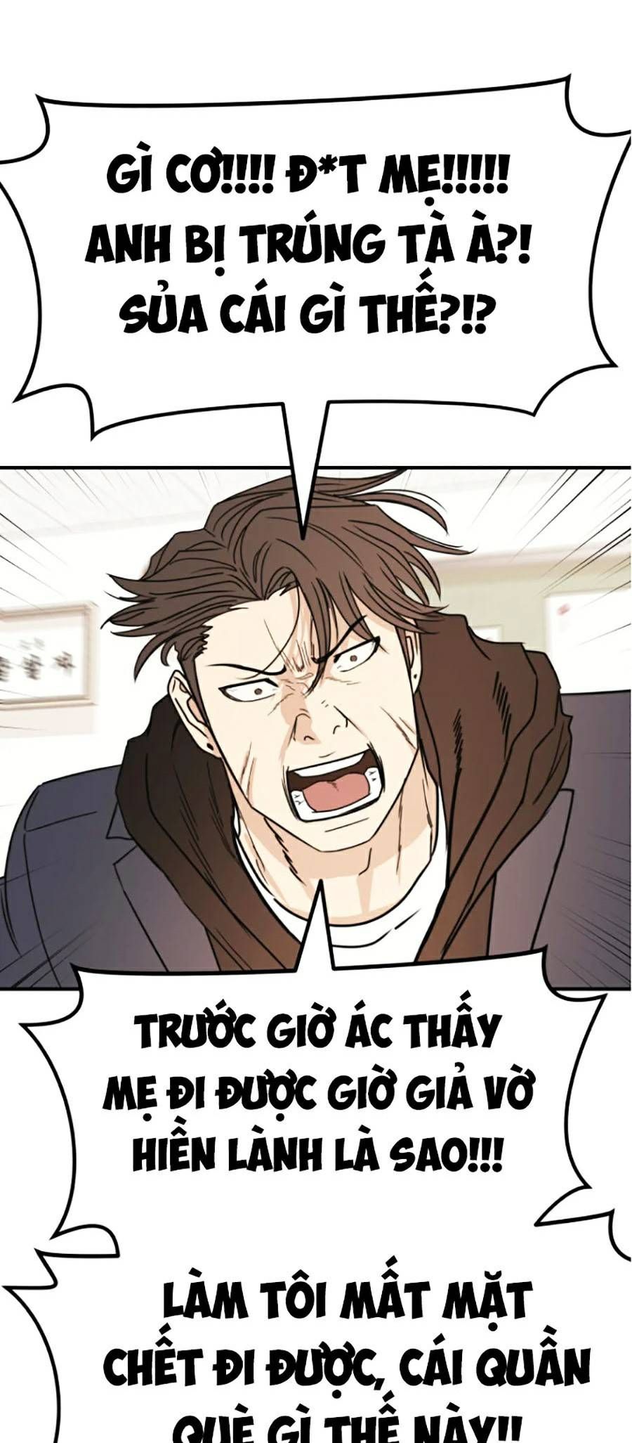 đọc truyện Bạn Trai Vệ Sĩ Chương 24 ảnh 44 tại Thiên Thai Truyện