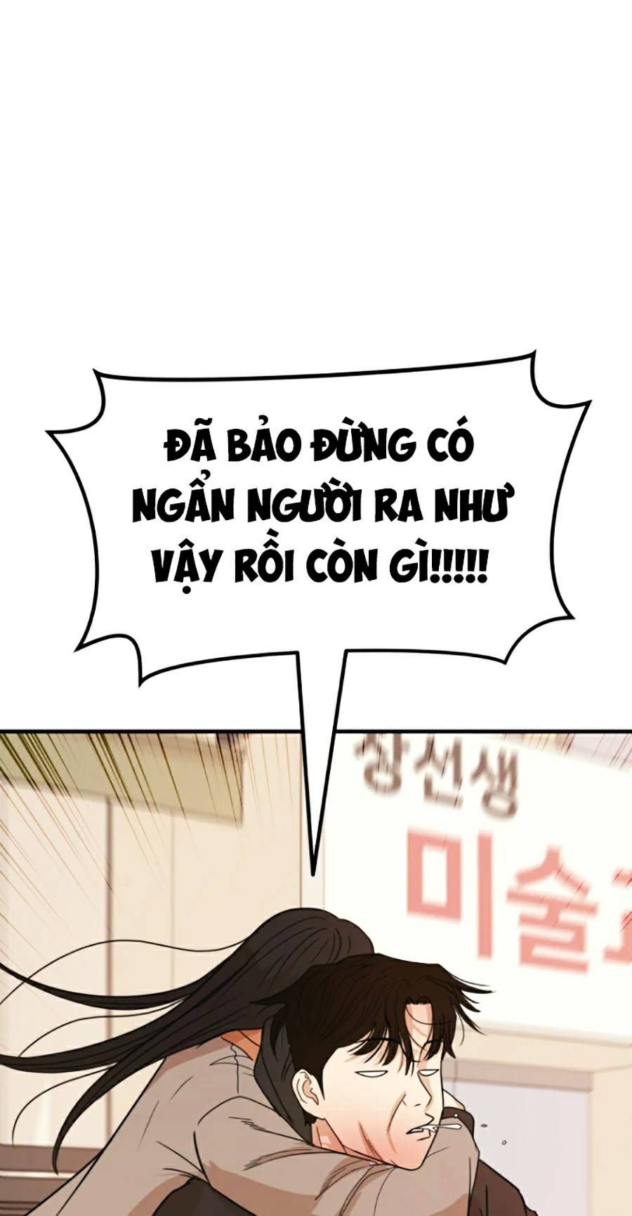 đọc truyện Bạn Trai Vệ Sĩ Chương 24 ảnh 71 tại Thiên Thai Truyện