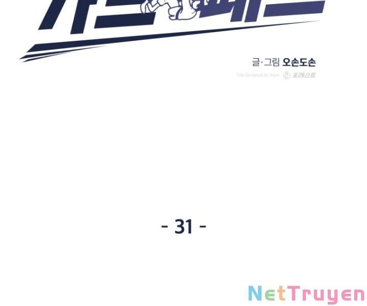 đọc truyện Bạn Trai Vệ Sĩ Chương 31 ảnh 23 tại Thiên Thai Truyện