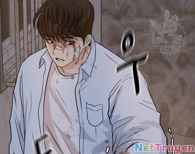 đọc truyện Bạn Trai Vệ Sĩ Chương 37 ảnh 231 tại Thiên Thai Truyện