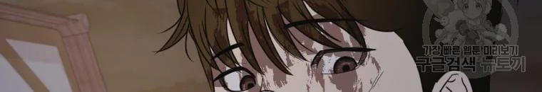 đọc truyện Bạn Trai Vệ Sĩ Chương 38 ảnh 136 tại Thiên Thai Truyện