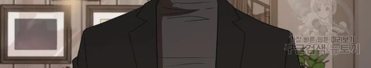 đọc truyện Bạn Trai Vệ Sĩ Chương 38 ảnh 190 tại Thiên Thai Truyện