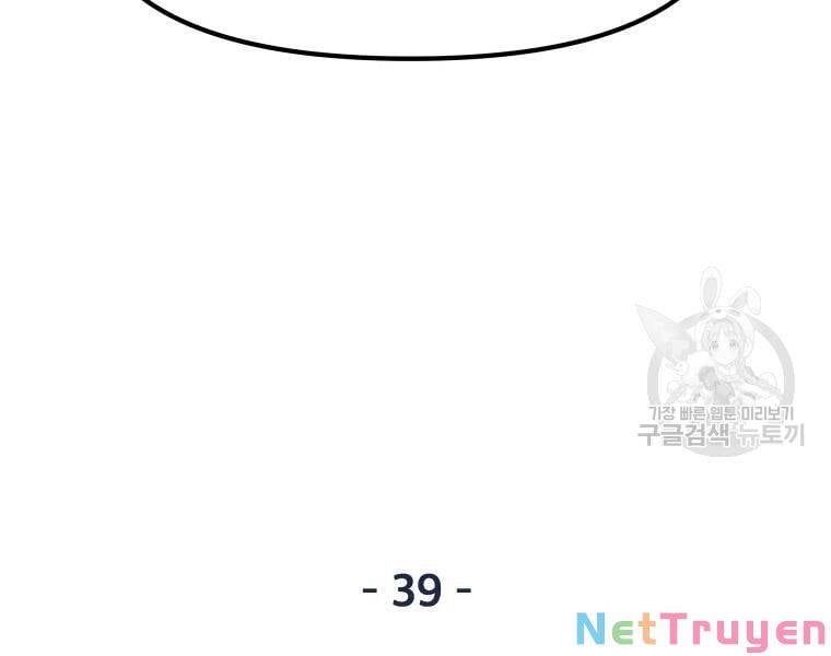 đọc truyện Bạn Trai Vệ Sĩ Chương 39 ảnh 112 tại Thiên Thai Truyện