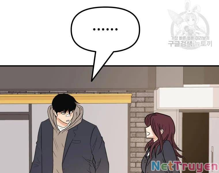 đọc truyện Bạn Trai Vệ Sĩ Chương 39 ảnh 114 tại Thiên Thai Truyện