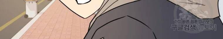 đọc truyện Bạn Trai Vệ Sĩ Chương 39 ảnh 143 tại Thiên Thai Truyện