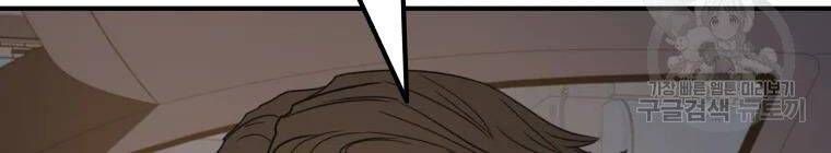 đọc truyện Bạn Trai Vệ Sĩ Chương 39 ảnh 191 tại Thiên Thai Truyện