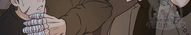 đọc truyện Bạn Trai Vệ Sĩ Chương 39 ảnh 215 tại Thiên Thai Truyện