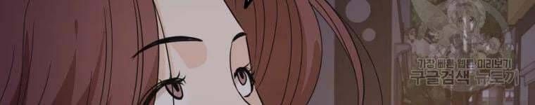 đọc truyện Bạn Trai Vệ Sĩ Chương 41 ảnh 169 tại Thiên Thai Truyện