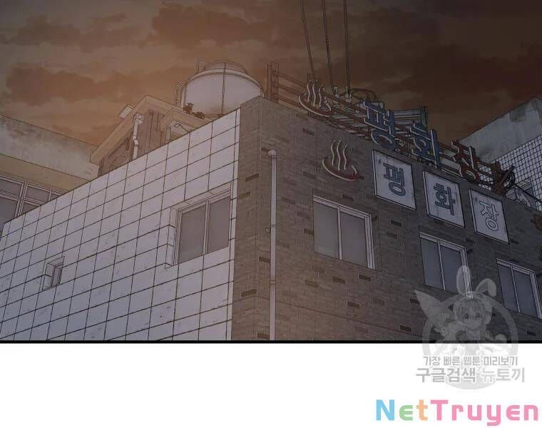 đọc truyện Bạn Trai Vệ Sĩ Chương 41 ảnh 184 tại Thiên Thai Truyện