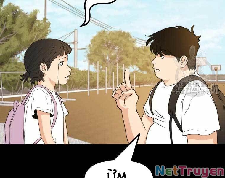 đọc truyện Bạn Trai Vệ Sĩ Chương 43 ảnh 51 tại Thiên Thai Truyện