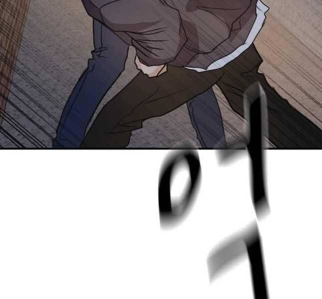 đọc truyện Bạn Trai Vệ Sĩ Chương 44 ảnh 102 tại Thiên Thai Truyện