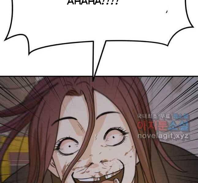 đọc truyện Bạn Trai Vệ Sĩ Chương 44 ảnh 21 tại Thiên Thai Truyện