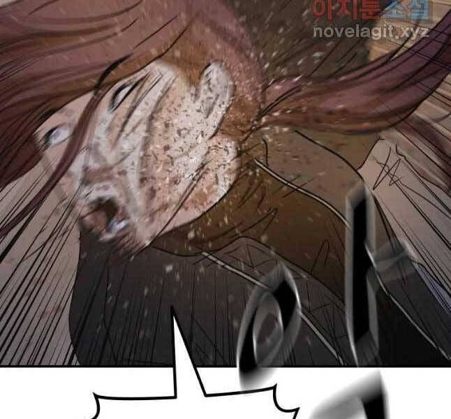 đọc truyện Bạn Trai Vệ Sĩ Chương 44 ảnh 25 tại Thiên Thai Truyện