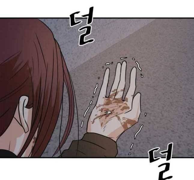 đọc truyện Bạn Trai Vệ Sĩ Chương 44 ảnh 9 tại Thiên Thai Truyện